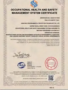 Сертификат ISO 45001