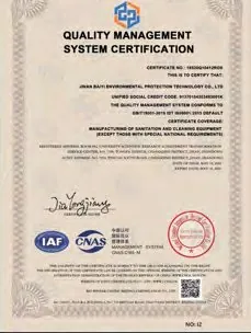 Сертификат ISO 9001